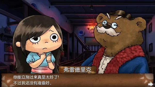 switch《奈里:希林之塔 NAIRI: Tower of Shirin》中文版NSP-1.04补丁下载_3