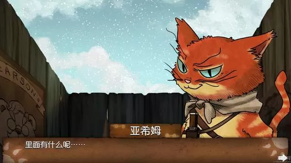 switch《奈里:希林之塔 NAIRI: Tower of Shirin》中文版NSP-1.04补丁下载_5