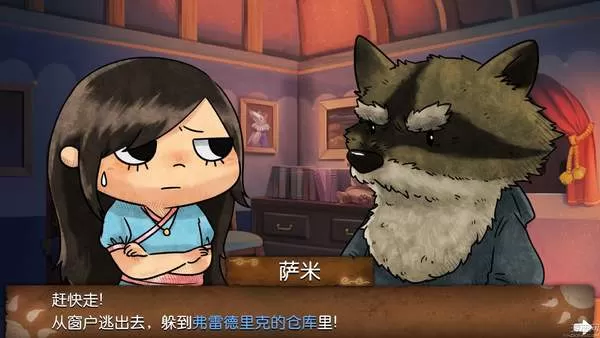 switch《奈里:希林之塔 NAIRI: Tower of Shirin》中文版NSP-1.04补丁下载_1