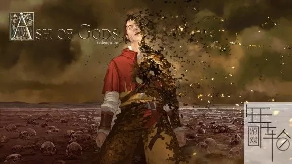 switch《诸神灰烬：救赎》中文nsp/xci整合版1.02补丁版下载_0