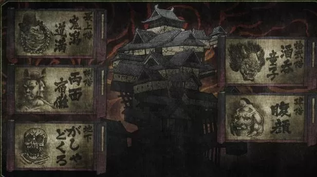 switch《百鬼城:公仪隐密录》中文版nsp下载+1.0.1补丁_1