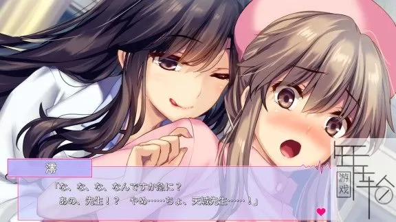 switch《我和女友女医的诊察日志》日文版nsp/nsz下载_2