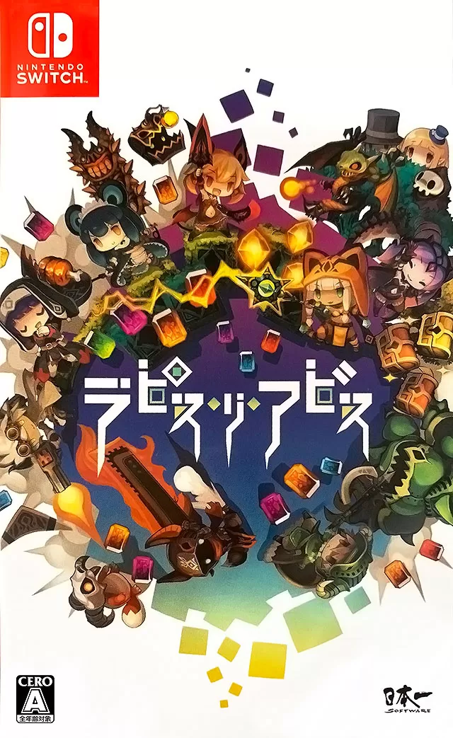 switch《深渊狂猎Abyss》中文版NSP+XCI下载_0