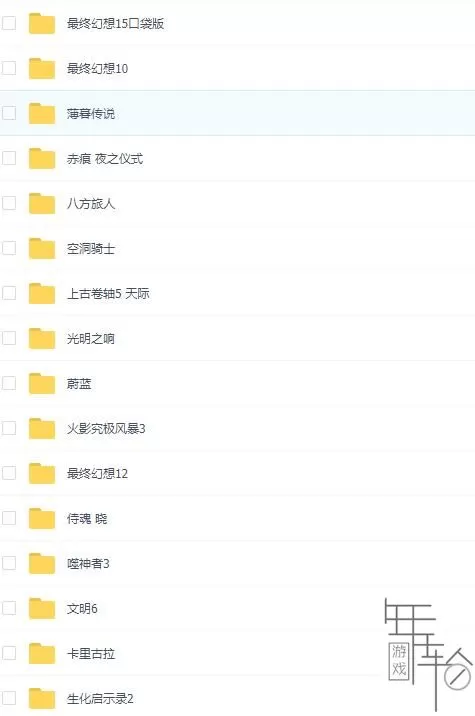 【已失效】【nsp格式】switch平台 28 款经典剧情向游戏整合_1