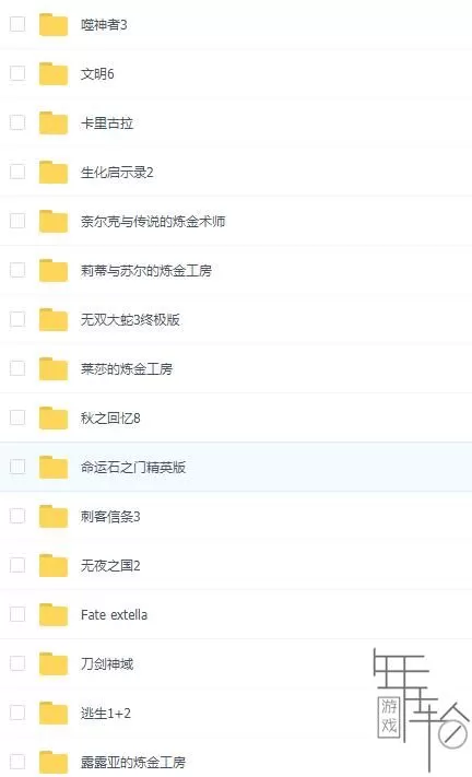 【已失效】【nsp格式】switch平台 28 款经典剧情向游戏整合_0