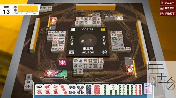 switch《东方幻想麻雀 Touhou Gensou Mahjong》日文版nsz下载【含1.1.17补丁+7DLC】_1