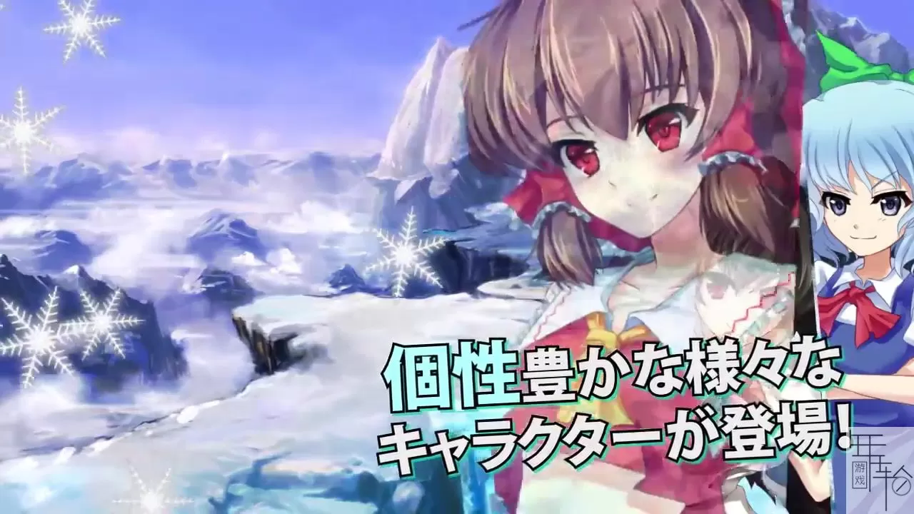 switch《幻想乡守护者》中文版NSP下载-补丁-全DLC_4