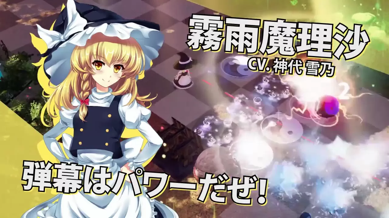switch《幻想乡守护者》中文版NSP下载-补丁-全DLC_0