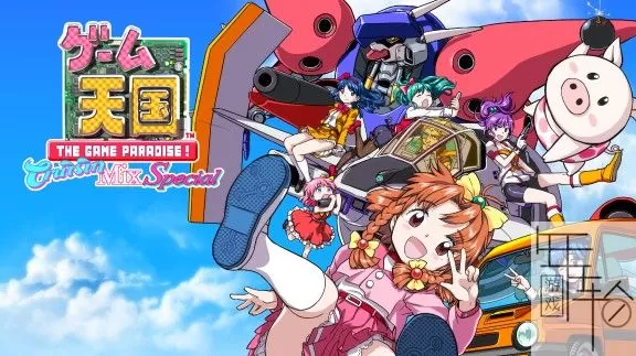 switch《游戏天国：Cruisin Mix Special》日文版nsp/nsz-1.1补丁下载_0