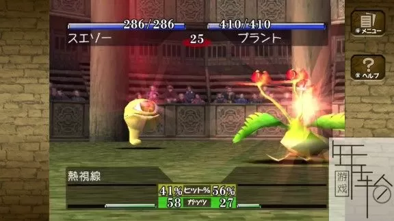 switch《怪物农场 monster farm》日文版nsz下载【1.06补丁+12个DLC】_1