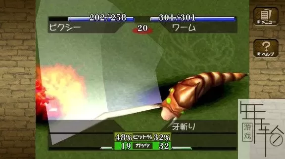 switch《怪物农场 monster farm》日文版nsz下载【1.06补丁+12个DLC】_2