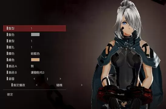switch《噬神者3》中文版nsp/xci整合版下载【2.5.1最新补丁+特典】_3