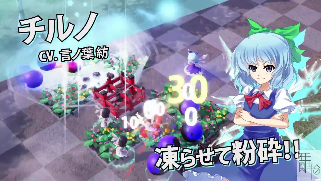 switch《幻想乡守护者》中文版NSP下载-补丁-全DLC_3