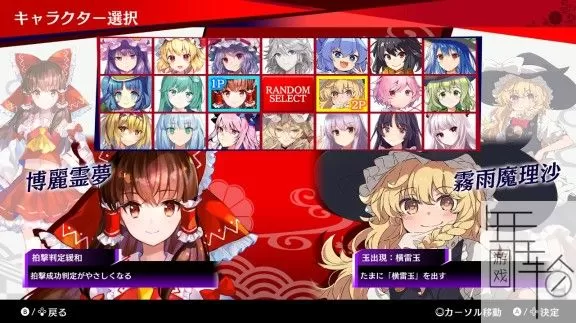switch《东方泡泡龙 东方魔法气泡》英文版nsz下载【2.4.0补丁】_2