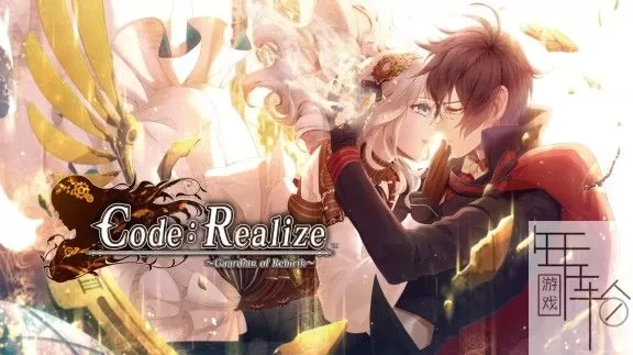 switch《Code：Realize 创世的公主》英文版nsz下载_0