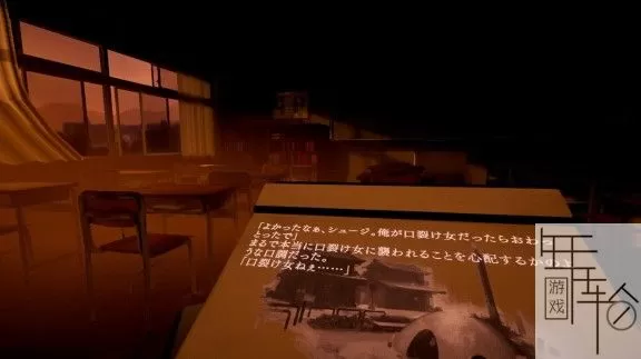 switch《夕鬼 零》中文版nsz下载_2