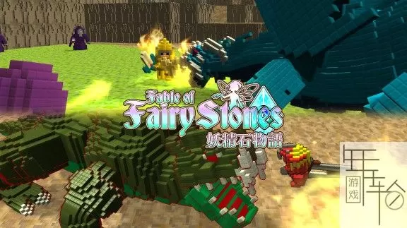 switch《妖精石物语》中文版nsz下载+最新1.20补丁_0