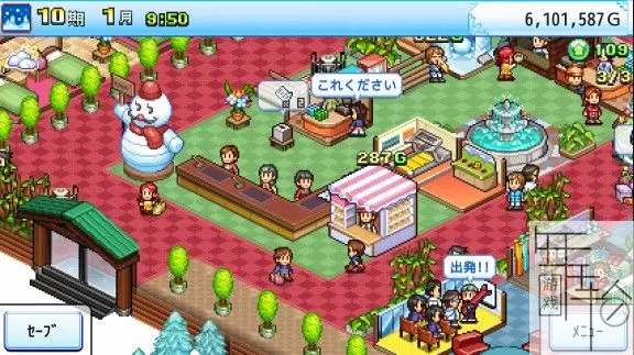 【开罗游戏】switch《闪亮的滑雪胜地 Shiny Ski Resort》中文版nsz下载+1.33补丁_2