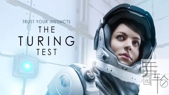 switch《图灵测试 The Turing Test》英文版nsz下载_0