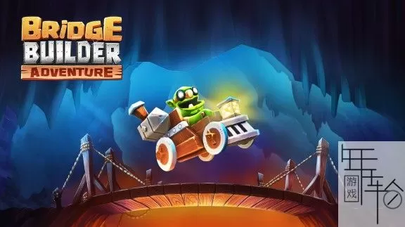 switch《桥梁建造者冒险 Bridge Builder Adventure》中文版nsz下载_0