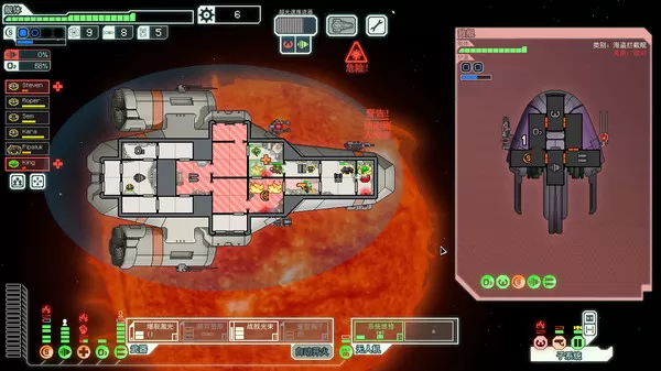 [种子]超越光速 FTL: Faster Than Light PC中文版下载（v1.6.13）_0