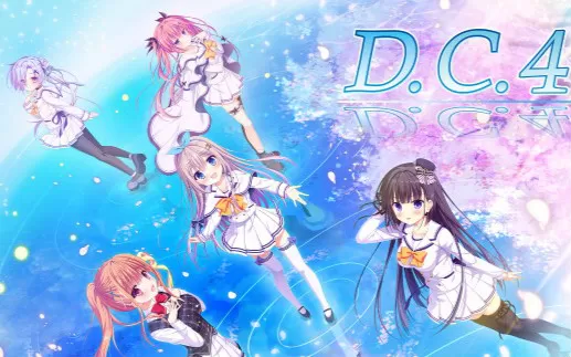 switch《初音岛4 D.C.4》日文版nsp下载