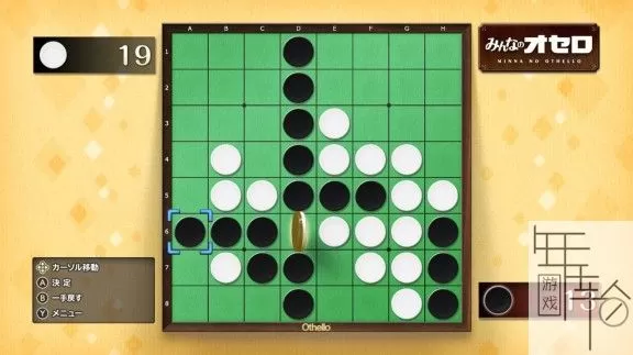 【五子棋】switch《みんなのオセロ》日文版nsz下载_2