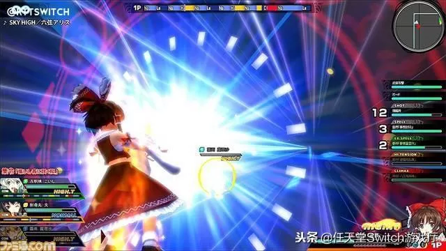 switch《东方天空竞技场:幻想乡空战姬》日文版nsp下载【含1.0.5补丁+4DLC】_0