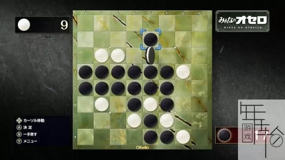 【五子棋】switch《みんなのオセロ》日文版nsz下载_1