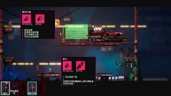 黑色未来88 Black Future '88 PC版下载（v45.5）_0