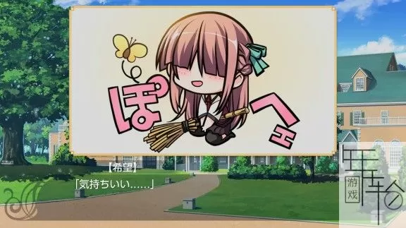 【伪娘向】switch《恋爱少女与守护之盾～蔷薇圣母～》日文版nsp+nsz-1.02补丁下载_2