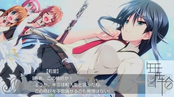 【伪娘向】switch《恋爱少女与守护之盾～蔷薇圣母～》日文版nsp+nsz-1.02补丁下载_1