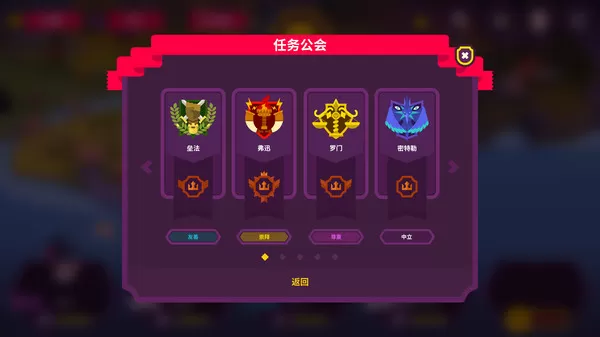 国王联赛2 King's League II PC中文版下载（v1.2.6.6477）_1