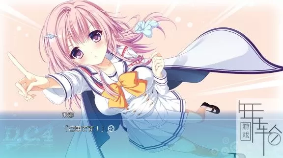 switch《初音岛4 D.C.4》日文版nsp下载_2