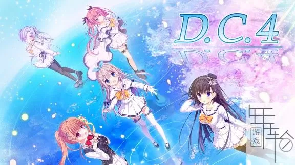 switch《初音岛4 D.C.4》日文版nsp下载_0