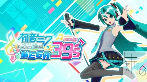 switch《初音未来 歌姬计划 MEGA39's》中文版nsp+魔改8.1版+补丁下载【含最新DLC+安装说明】_0
