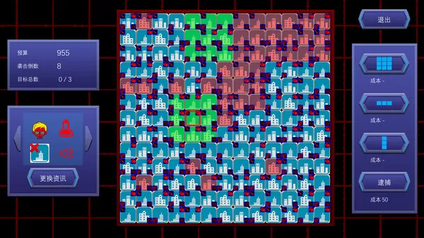 反恐：扫雷游戏 Counter Terrorism - Minesweeper PC中文版下载（v1.2）_0