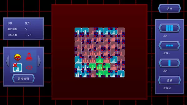 反恐：扫雷游戏 Counter Terrorism - Minesweeper PC中文版下载（v1.2）_1