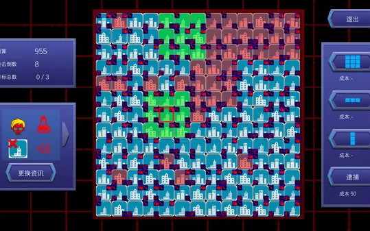 反恐：扫雷游戏 Counter Terrorism - Minesweeper PC中文版下载（v1.2）