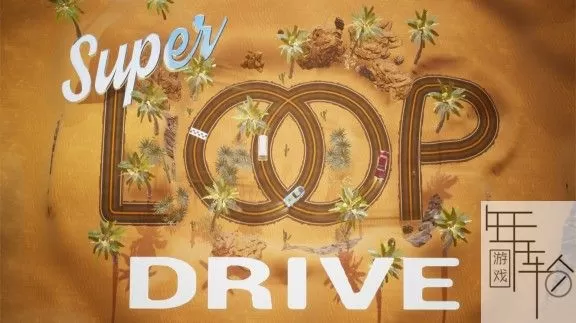 switch《超级循环赛车 super loop drive》英文版nsz下载_0