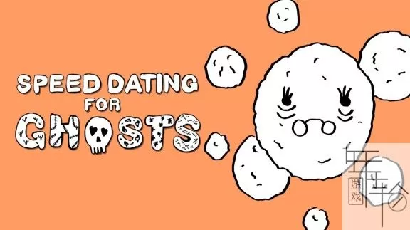 switch《鬼魂快速约会 Speed Dating for Ghosts》英文版nsz下载_0