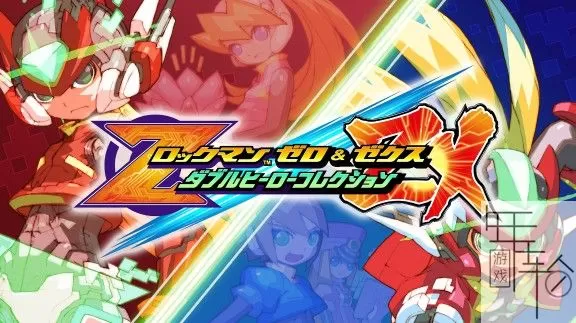 【顶】switch《洛克人Zero/ZX遗产合集》中文版nsp/xci下载【含补丁+DLC】_0