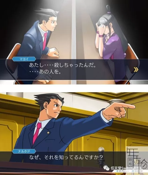 switch《逆转裁判123：成步堂精选集》中文版nsp/xci整合版下载【含1.02补丁】_1