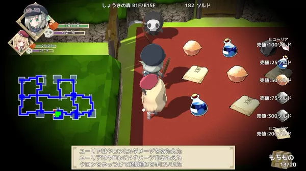 NonetEnsemble：满载魔法的迷宫 PC中文版下载_0
