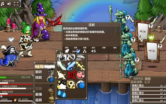 史诗战斗幻想5 Epic Battle Fantasy 5 PC中文版下载（v2.1.1）
