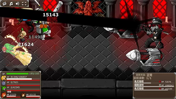 史诗战斗幻想5 Epic Battle Fantasy 5 PC中文版下载（v2.1.1）_1