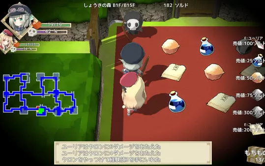 NonetEnsemble：满载魔法的迷宫 PC中文版下载