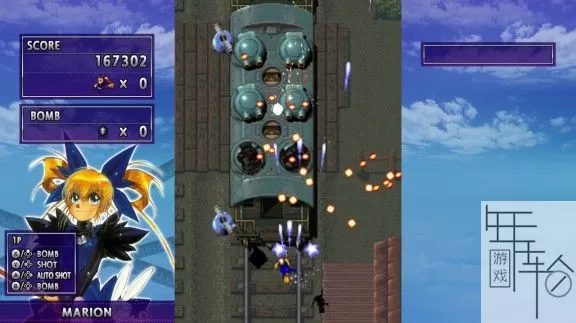 switch《彩京射击之星bravo》英文版nsz下载_2