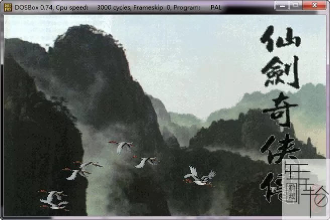 【顶】【DOSBOX完美整合】3000多个经典DOS游戏合集下载_0
