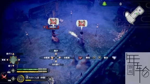 switch《侍道外传:刀神》中文xci整合版下载【1.03最新补丁+单独升级补丁+2特典】_2